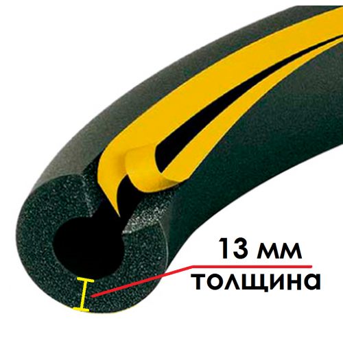 Трубка K-FLEX 13x048-2 ST/SK