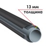 K-FLEX 13x125-1 ST IC CLAD BK - трубка теплоизоляционная (К-ФЛЕКС)