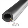 K-FLEX 25x080-1 ST AL CLAD - трубка изоляционная (К-ФЛЕКС)
