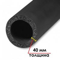 Трубка K-FLEX 40x018-2 ST