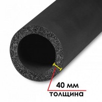 Трубка K-FLEX 40x057-2 ST